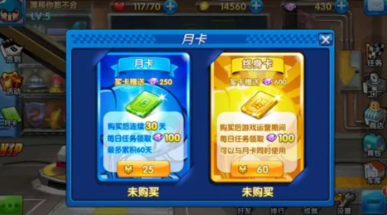 如何在《跑跑卡丁车》中获得稀有卡片？