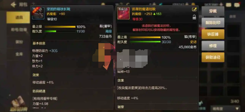 地下城勇士游戏的资源管理技巧。