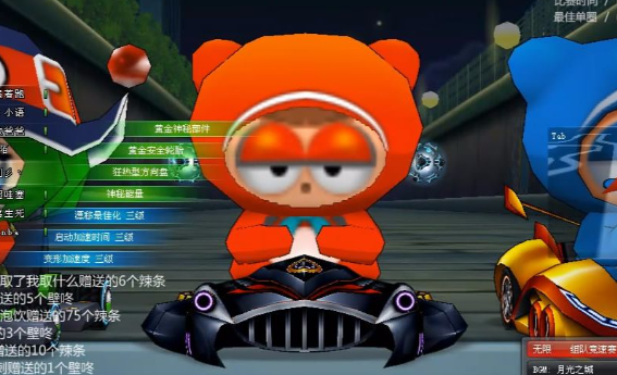 《跑跑卡丁车》中有哪些关于怪物和敌人的信息？