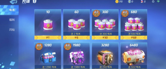 如何在《跑跑卡丁车》中进行充值和购物？