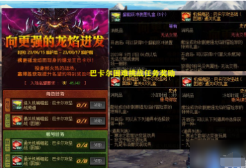 如何在地下城勇士游戏中获取稀有道具？