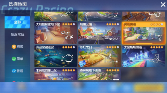 《跑跑卡丁车》中的游戏地图是什么样的？