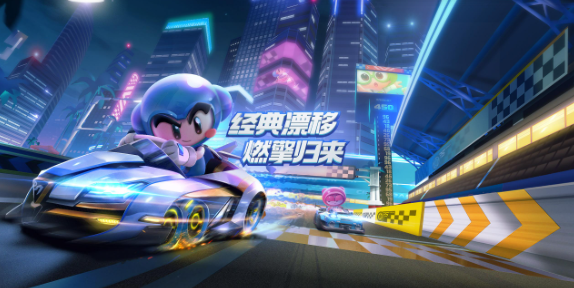 《跑跑卡丁车》中有哪些关于比赛分级的信息？