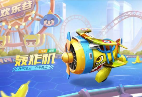 如何在《跑跑卡丁车》中获得战斗技能？