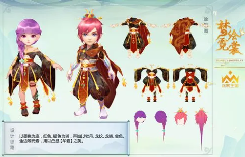 《梦幻西游》游戏中有哪些风格独特的服装和时装？