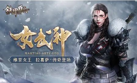 铁甲雄兵游戏有哪些可玩角色？