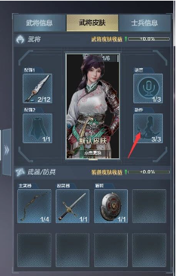 如何升级铁甲雄兵游戏中的武器？