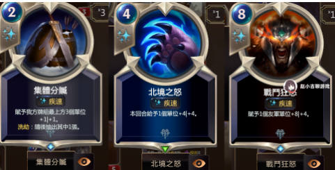 如何开始玩符文之地传说？