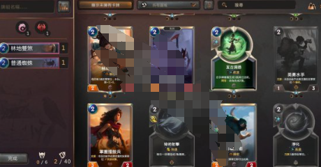 如何选择符文之地传说中的英雄？