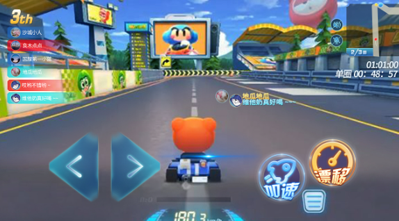 《跑跑卡丁车》中有哪些关于游戏内商城的信息？