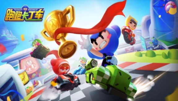 《跑跑卡丁车》中的比赛奖励如何分配？