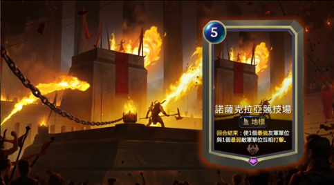 符文之地传说的推出历史是什么？