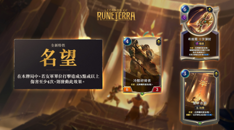 符文之地传说中的社区和论坛有哪些？