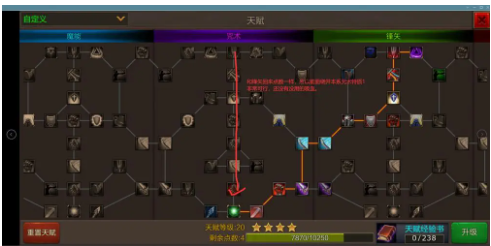 符文之地传说中的天赋点数如何分配？