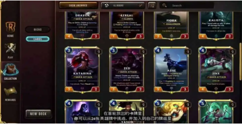 符文之地传说的职业战队如何获得成功？