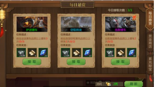 《无畏征途》如何解锁新的游戏角色？