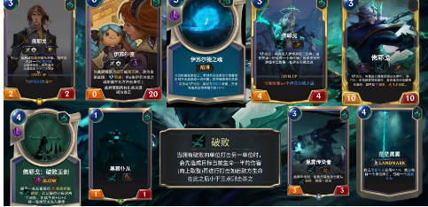 符文之地传说的声音效果和音效如何设置？