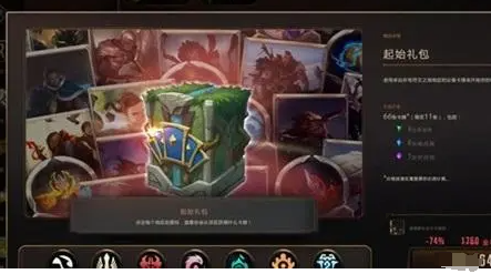 符文之地传说的官方商店有哪些商品？