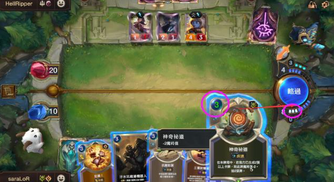 符文之地传说的队伍合作和战术有哪些高级技巧？