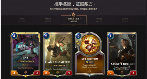 如何在符文之地传说中成为一名更好的队长？