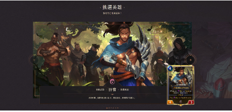 符文之地传说中的英雄联盟角色分类如何理解？