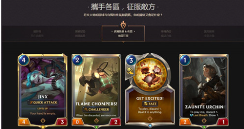 符文之地传说的英雄联盟专业电竞有哪些赛事？