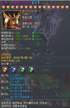 《无畏征途》游戏中的装备有哪些类型？