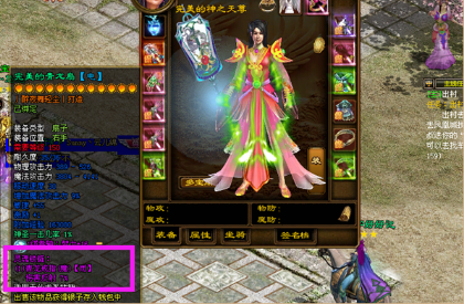 《无畏征途》如何获得更好的装备？