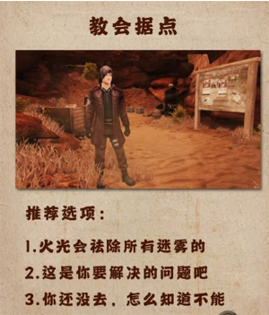 《无畏征途》如何完成任务以获得奖励？