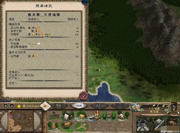 《中世纪2：全面战争》游戏中的资源管理是怎样的？