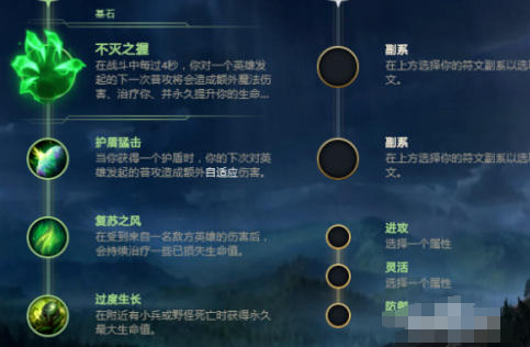 如何在符文之地传说中提高英雄技能命中率？