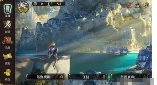 《符文之地传说》入门指南：新手必读