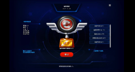 如何在《跑跑卡丁车》中比赛中获得更多比赛奖杯？