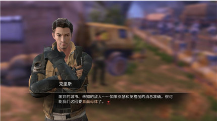 《无畏征途》游戏中的难度级别有哪些？