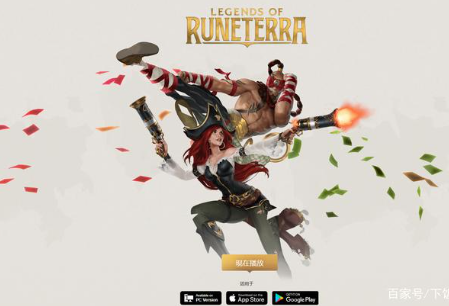 《符文之地传说》了解装备物品：最佳购买建议