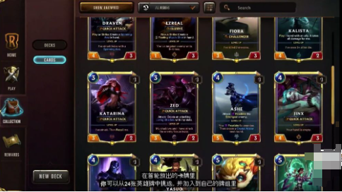 如何在《符文之地传说》游戏中取得早期优势