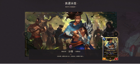 《符文之地传说》守卫你的基地：掌握防御技巧