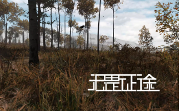 《无畏征途》游戏中的声音和音乐设置如何调整？