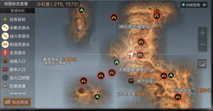 《无畏征途》如何找到隐藏任务和成就？