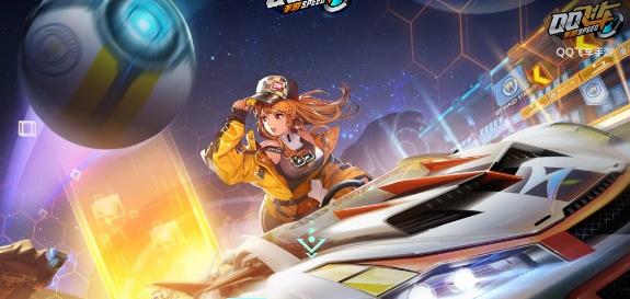 如何在《QQ飞车》中获得更多的胜利？