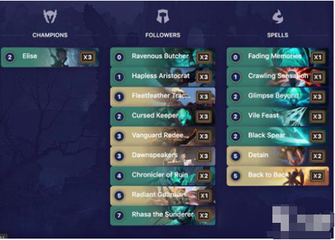 如何在《符文之地传说》制定优秀的英雄组合战术