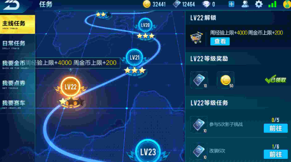 《QQ飞车》中的最佳装备升级策略是什么？