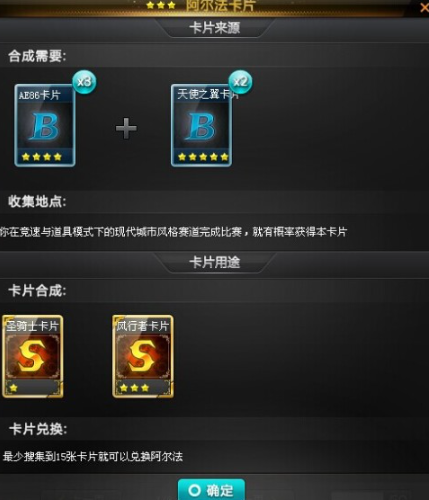 《QQ飞车》中的特殊卡片是什么，如何获得它们？