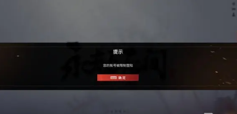 如何在《永劫无间》中避免常见错误？