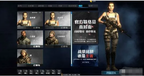 使命召唤OL游戏中有哪些不同的角色类别？