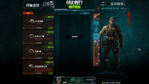 使命召唤OL如何获得高分和战绩？