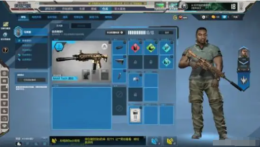 使命召唤OL有哪些可用的战术和策略？