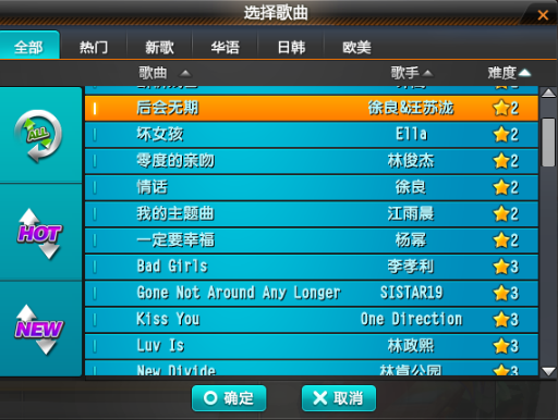 《QQ飞车》中的游戏音乐和声音效果攻略？