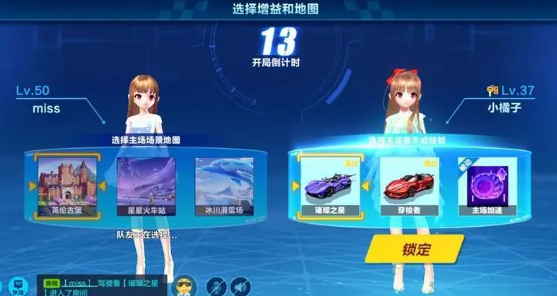 《QQ飞车》中的新赛季攻略是什么？