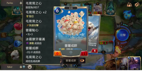 《符文之地传说》如何应对敌方的消耗战术